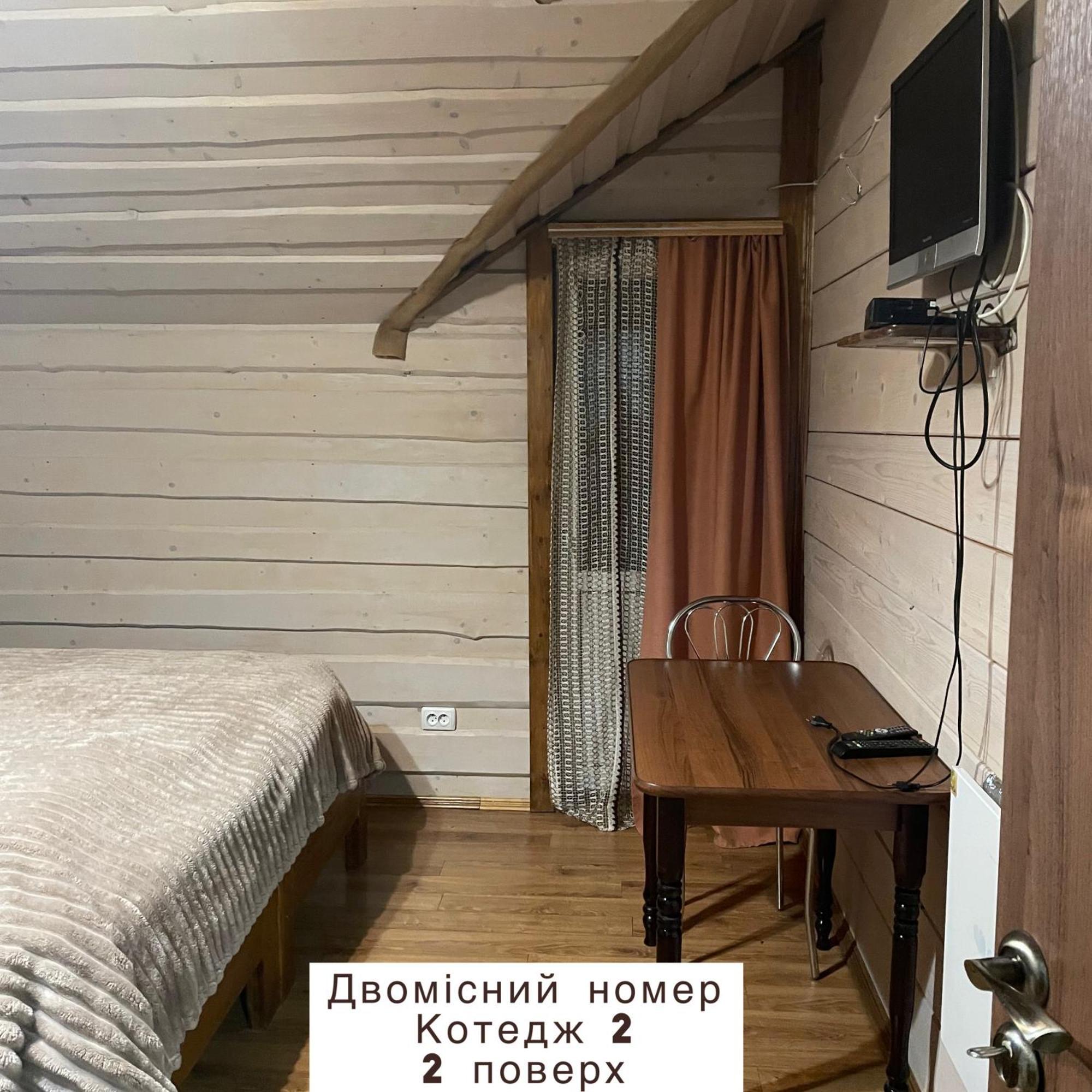 Pidkova Villa Verkhovyna Ngoại thất bức ảnh