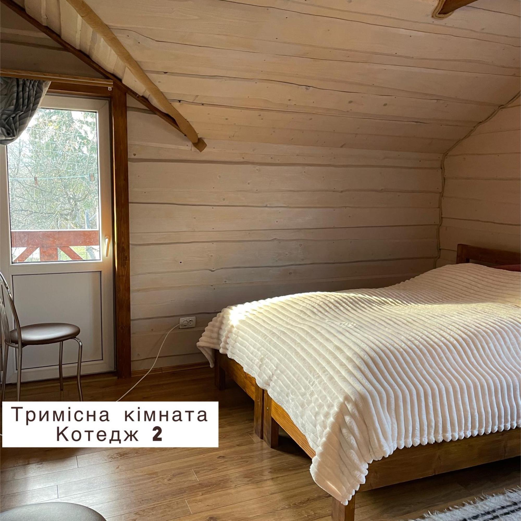 Pidkova Villa Verkhovyna Ngoại thất bức ảnh