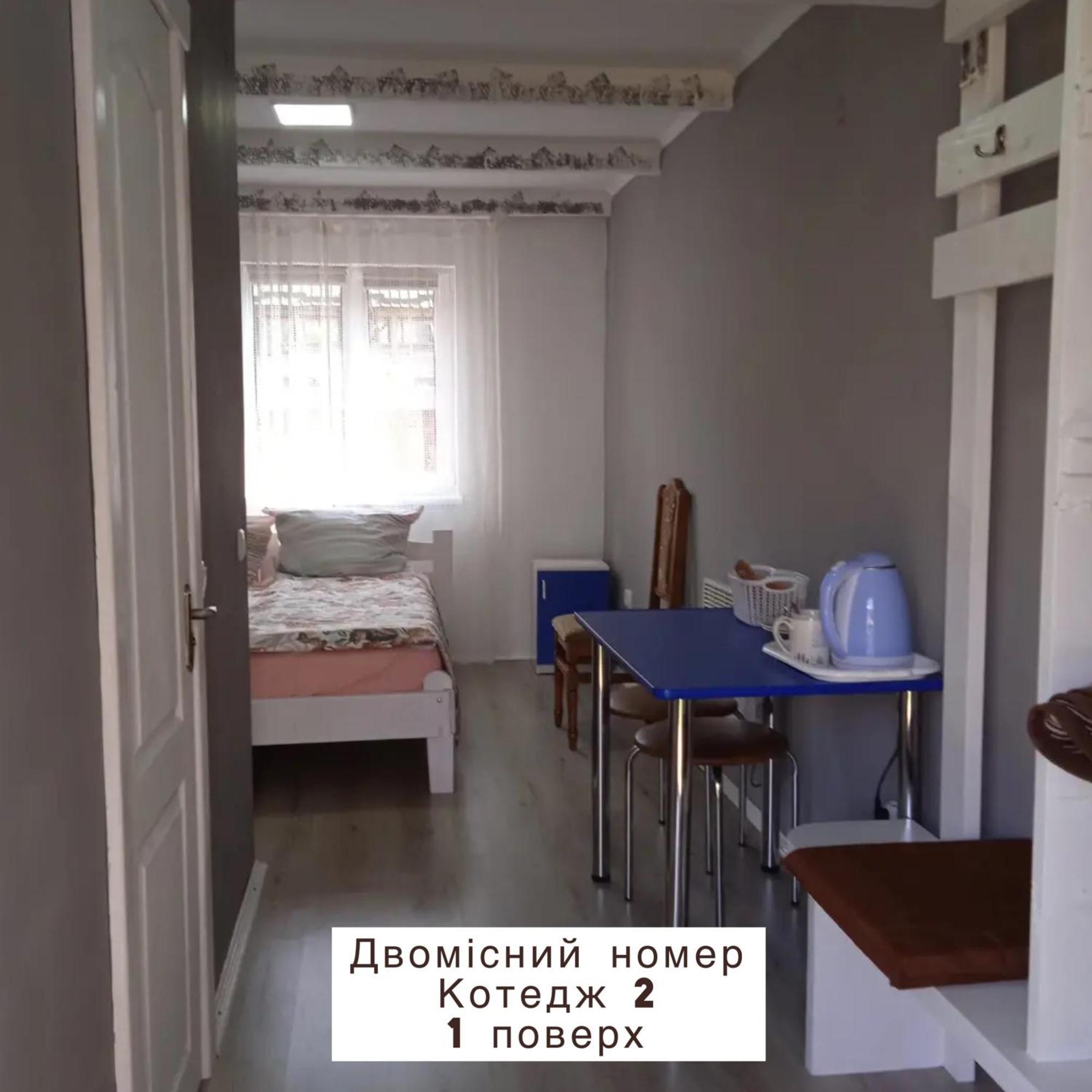 Pidkova Villa Verkhovyna Ngoại thất bức ảnh